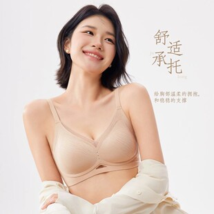 新款【线雕提拉】软支撑舒适蕾丝女内衣透气薄款聚拢无钢圈文胸