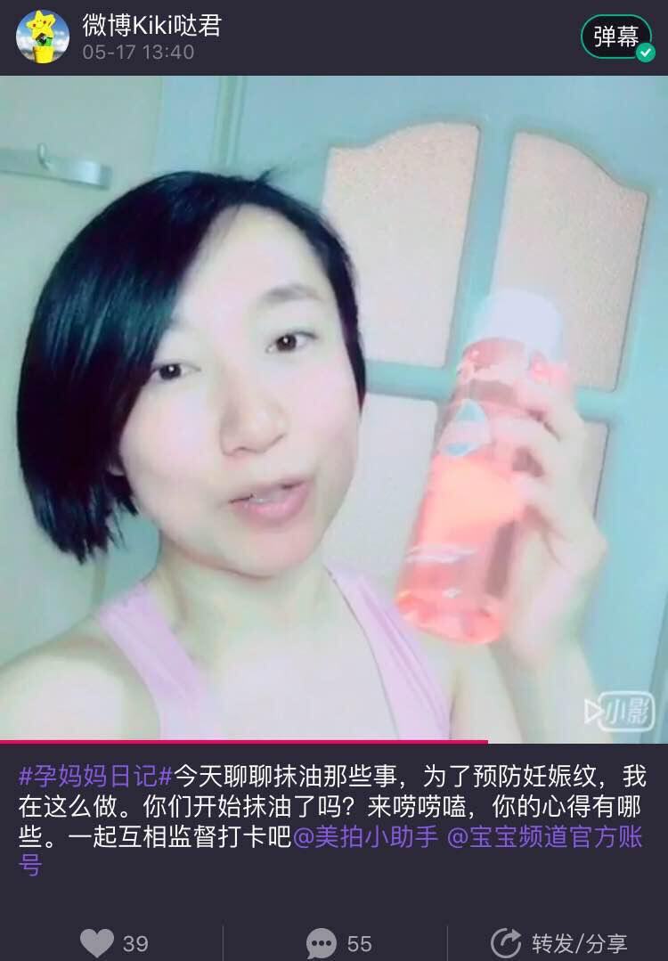 [番茄家哒 (贝恩坊)妊娠纹护理]预防修护孕妇妊娠纹百洛油200ml正月销量2件仅售141元