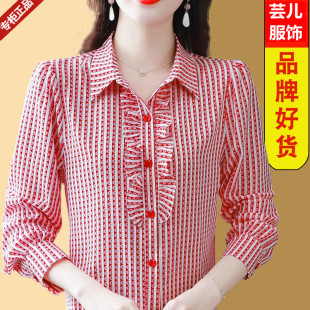 真丝衬衫女士长袖小衫春秋新款洋气衬衣百搭遮肚子桑蚕丝上衣