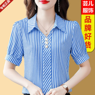 女士雪纺衬衫短袖妈妈装夏季新款洋气遮肚子小衫百搭真丝上衣
