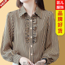 高档真丝衬衫 女春秋妈妈装 桑蚕丝衬衣长袖 打底上衣百搭遮肚子小衫