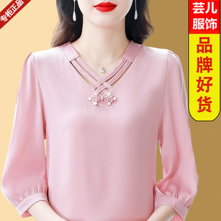 夏季 上衣宽松百搭桑蚕丝小衫 新款 气质七分袖 时尚 女士高档雪纺衬衫