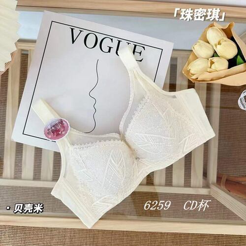 珠密琪防走光软钢圈超薄收副乳