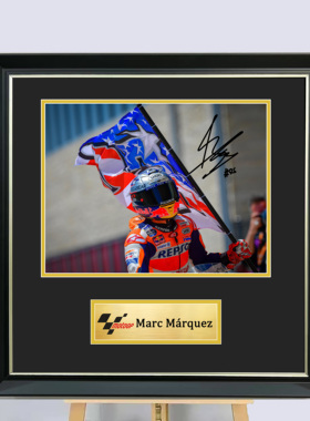 定制 马克·马奎斯 MOTOGP 签名照片装裱相框装饰画海报裱框收藏