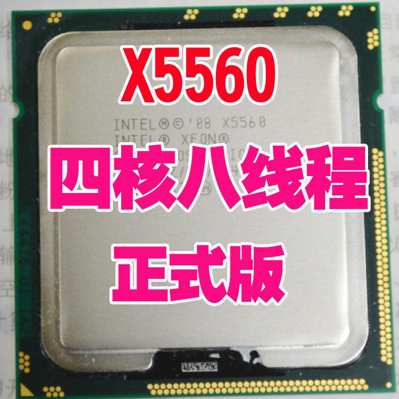 Intel/英特尔其他intel至强 X5560 cpu 2.8G/95W1366四核有X55