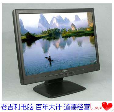 飞利浦18.5寸19寸20寸227e3q监控机190v1sb嵌入190v1显示器191ew9