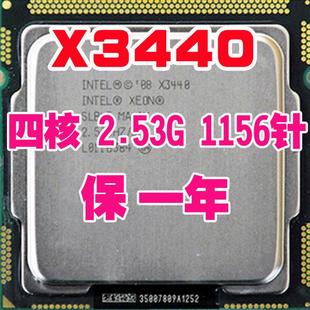 正式 CPU X3440 版 散片 其他英特尔 比肩 Intel 英特尔 XEON 志强