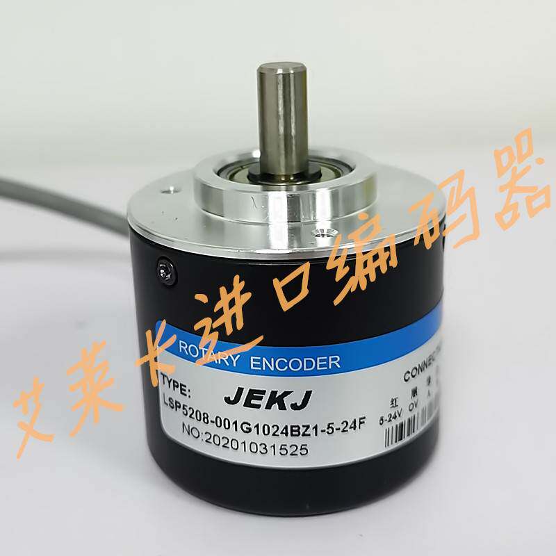 lsp5208-001g1024bz1-5-24f 光电旋转编码器rotary encoder