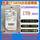 希捷 ST1000NM0033 7200转128M企业级硬盘 Seagate 6Gb SATA