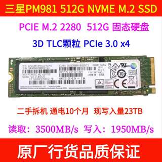 Samsung/三星PM981 512G SM951 SM961 2280 M.2 NVME固态硬盘256G