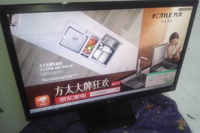 二手LG CE2442TA 24寸C222WS线切割22MP55DA工业显示器CE2742V-BN