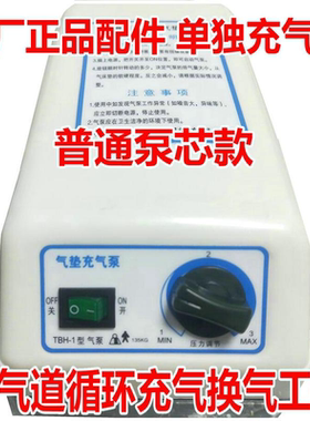 气垫床充气泵防压疮褥疮气床配套家用电动打气棒双孔交替汽磅节能