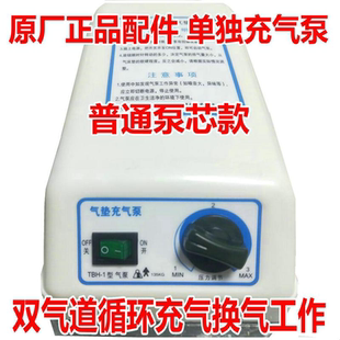 气垫床充气泵防压疮褥疮气床配套家用电动打气棒双孔交替汽磅节能