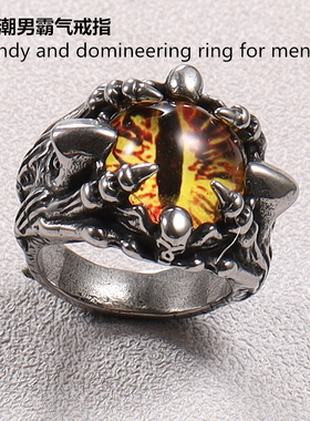 嘻哈风朋克戒指恶魔之眼高级感男士钛钢个性霸气街头复古高街小众