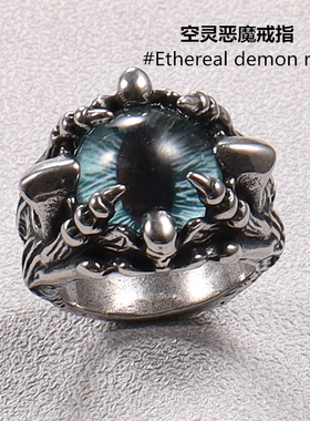 男戒空灵之眼恶魔骷髅头嘻哈男士戒指潮人个性钛钢街头朋克理发师