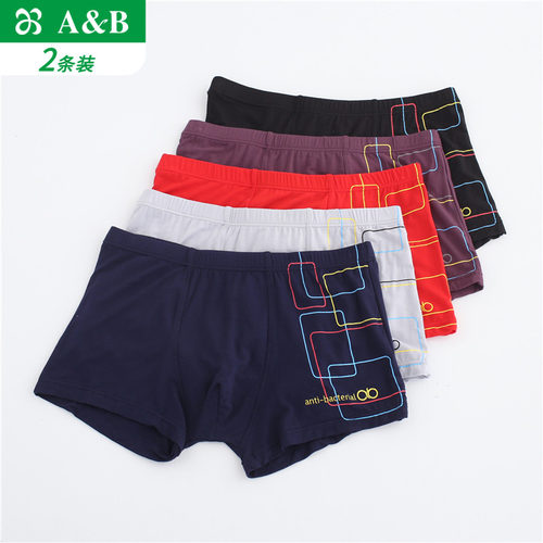ab专柜正品夏季平脚裤AB内衣