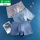 抗菌薄款 弹力棉印花中腰男生内裤 短裤 AB内衣ab男士 平脚裤 B323
