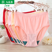 女纯棉高腰三角裤 女士中老年抗菌裤 宽松大码 ab内裤 全棉妈妈裤 2822