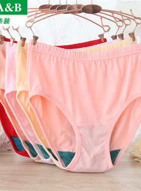 ab内裤女纯棉高腰三角裤女士中老年抗菌裤宽松大码全棉妈妈裤2822