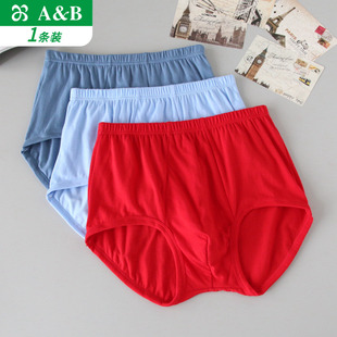 平角ab内裤 高腰宽松中老年舒适型男士 L609 精梳纯棉大码 AB内衣正品