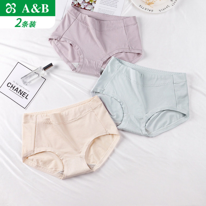 莫代尔女士弹力纯棉裆女生短裤