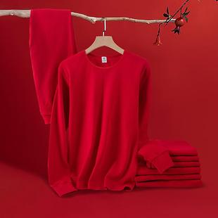 男女款 AB内衣全棉大红色情侣款 套装 薄款 鸿运年 结婚礼圆领秋衣秋裤