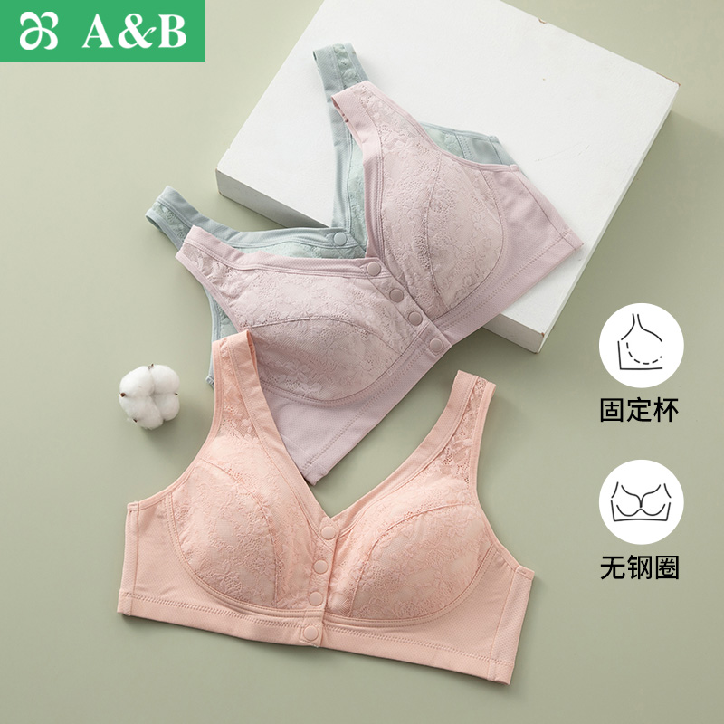 无钢圈文胸中老年妈妈前开扣胸罩