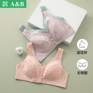 胸罩E927 背心式 AB内衣无钢圈文胸前扣薄款 中老年妈妈收副乳夏季