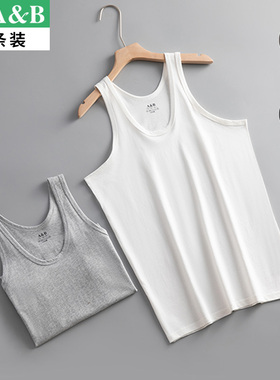 2条装AB男士背心 纯棉运动透气全棉夏季薄款打底7A抗菌白色汗衫