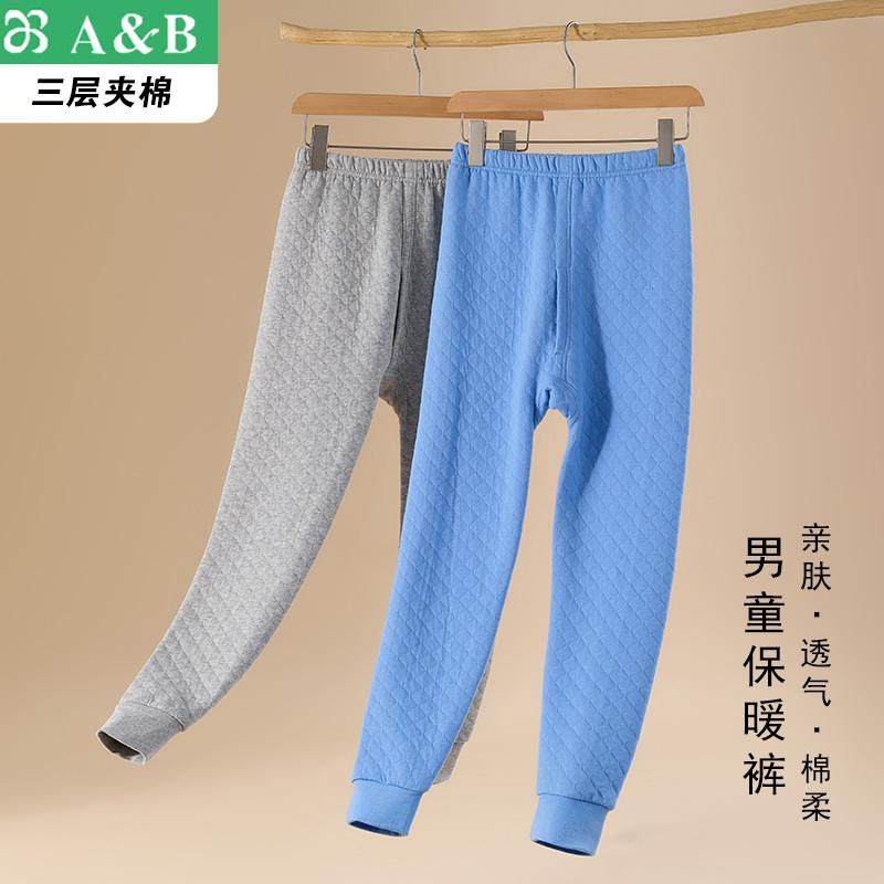 小ab儿童内衣男童三层夹棉秋裤学生秋冬加厚空气棉保暖裤棉毛裤男,童装/婴儿装/亲子装,保暖裤,淘宝优惠券,粉丝福利购,淘宝优惠卷