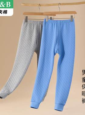 三层夹棉保暖裤小AB儿童内衣男童