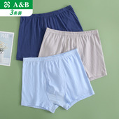 平角裤 AB内裤 中老年肥佬裤 全棉宽松大码 纯棉高腰男士 抗菌平角裤