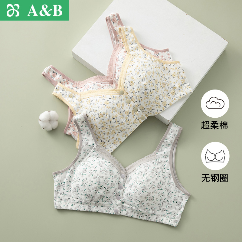 AB文胸内衣前开扣中老年人妈妈聚拢夏季薄背心无钢圈大码胸罩E928