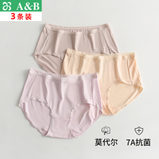 AB内裤女莫代尔7A抗菌短裤女士中腰夏季薄款弹力透气小平角裤