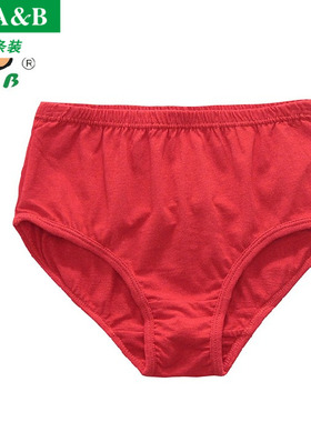 [4条装]AB儿童内裤 纯棉透气本命年大红色女童内裤三角裤T102