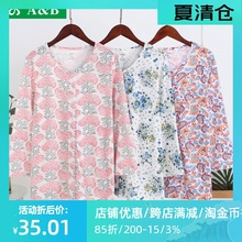AB内衣春夏家居服中老年纯棉妈妈汗衫 圆领开衫 宽松大码 女ab睡衣