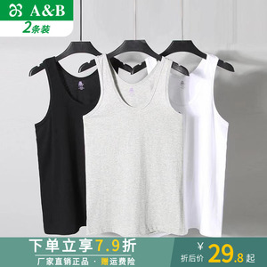 2条装 AB内衣专柜正品 男士精梳纯棉背心 宽松版透气吸汗全棉汗衫