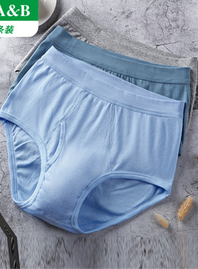 【3条装】ab内裤纯棉舒适罗纹中高腰男三角裤宽松大码父亲裤L603