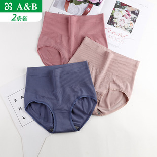 AB内衣莫代尔提花高腰收腹内裤 D827 女束腰塑形提臀无痕平脚裤