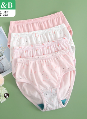 AB内裤正品 纯棉女童内裤  儿童短裤全棉女孩 ab抗菌儿童内裤3022