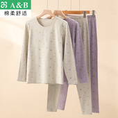 高腰衬裤 弹力棉保暖内衣送妈妈圆领透气打底衫 套装 AB女士秋衣秋裤