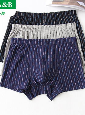 2条ab男士内裤弹力棉抗菌透气中老年平角裤宽松大码爸爸短裤0813