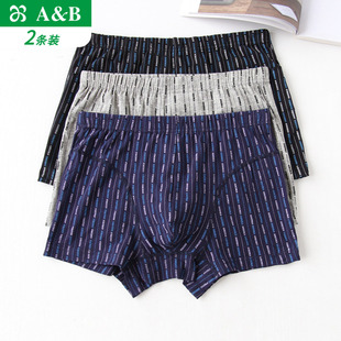 爸爸短裤 2条ab男士 宽松大码 弹力棉抗菌透气中老年平角裤 0813 内裤