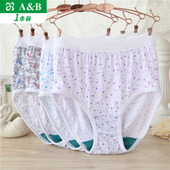 0182 AB内裤 女纯棉抗菌舒适印花全棉女士中老年高腰妈妈三角裤 女