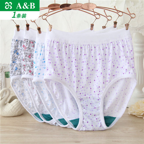 ab内裤女纯棉抗菌舒适中老年妈妈