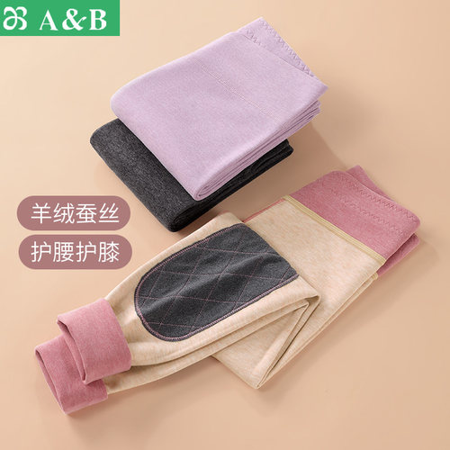 女士保暖裤弹力透气秋裤高腰加厚