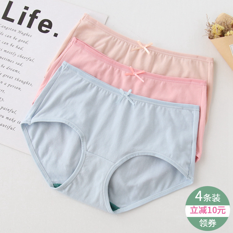 11-30新券4条 AB内衣女士纯棉莱卡弹力棉中腰纯色性感小平角裤ab内裤女Y138