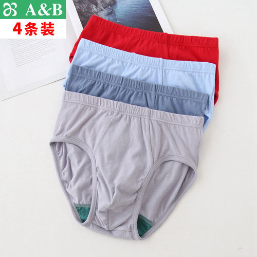 父亲AB父亲高腰宽松中老年三角裤