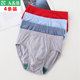抗菌短裤 AB内裤 0922 宽松中老年爸爸裤 男士 父亲高腰三角裤 纯棉大码