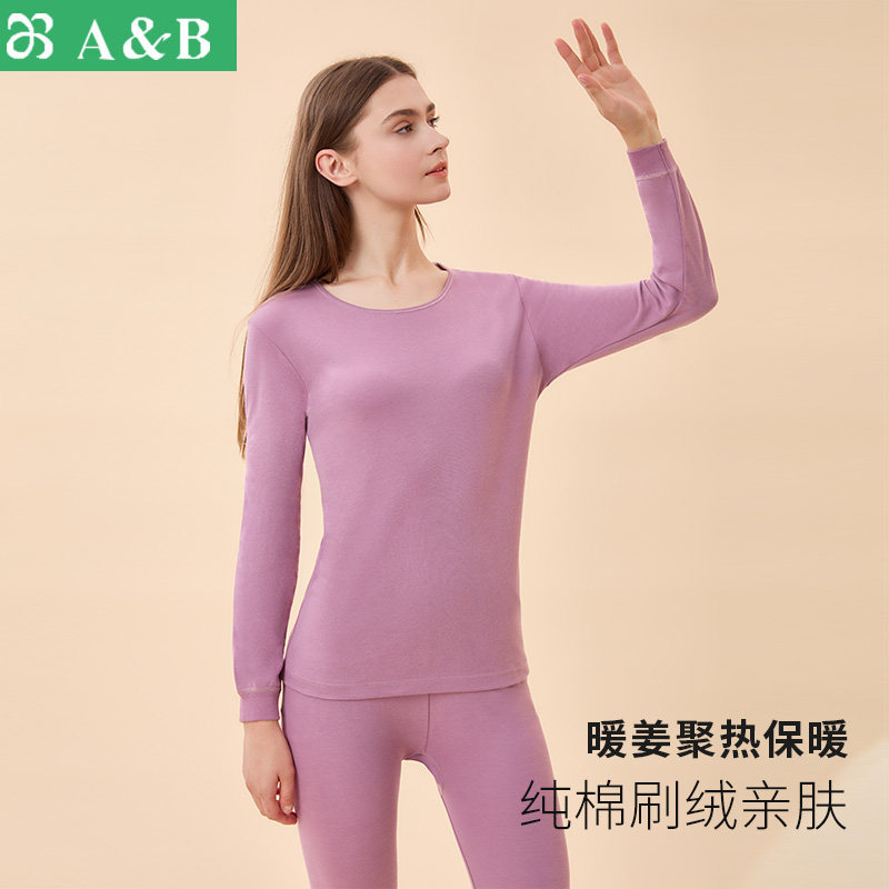 AB保暖内衣女士纯棉刷绒圆领秋衣秋裤基础打底大码舒适棉毛衫长裤